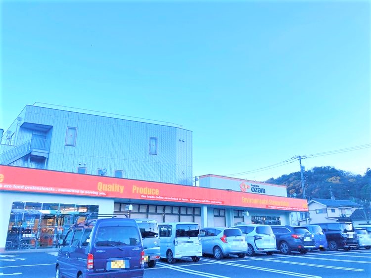 スーパーオザム友田店